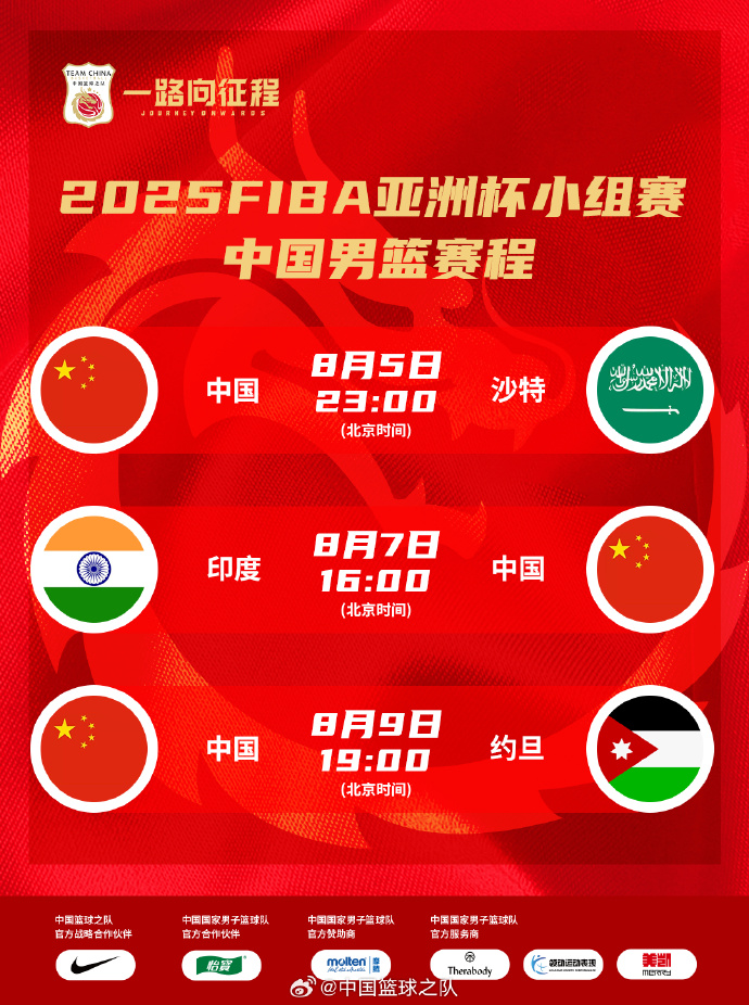 爱游戏包含从马德里竞技迎来里程碑备战中超到里程碑夜深圳男篮篮板制胜，今夜深圳男篮备战NBA季后赛的词条